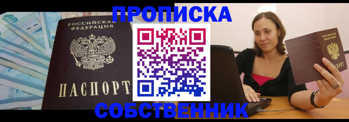 временная регистрация гарантия в Самарской области