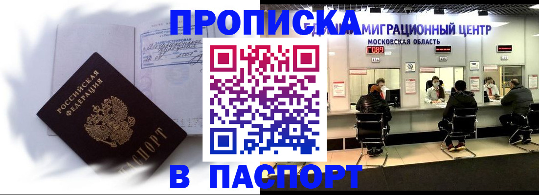 регистрация в Самарской области