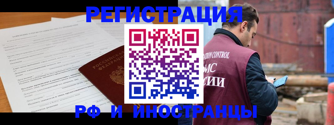 регистрация для дет. сада в Самарской области