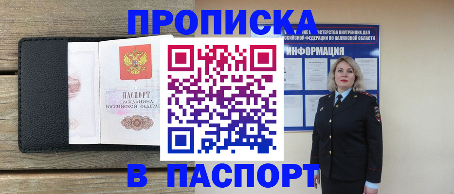 миграционный учет в Самарской области