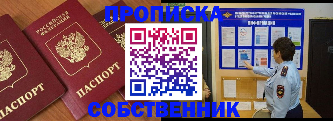 форма 3 в Самарской области