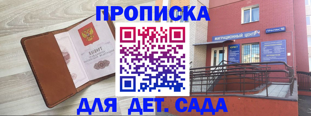 форма 3 в Самарской области